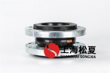 橡膠接頭是一種高彈性、高密封性、耐介質(zhì)、耐天氣的管道接頭